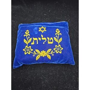 Jewish Tallit & Velvet Bag Shawl Prayer Vintage Judaica Jerusalem Israel Kosher